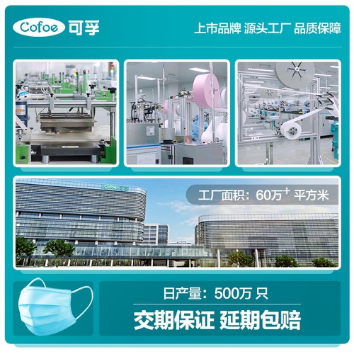 Corfu Medical Disposable Medical Grade Protection 10 Pack Sterilization Grade Medical