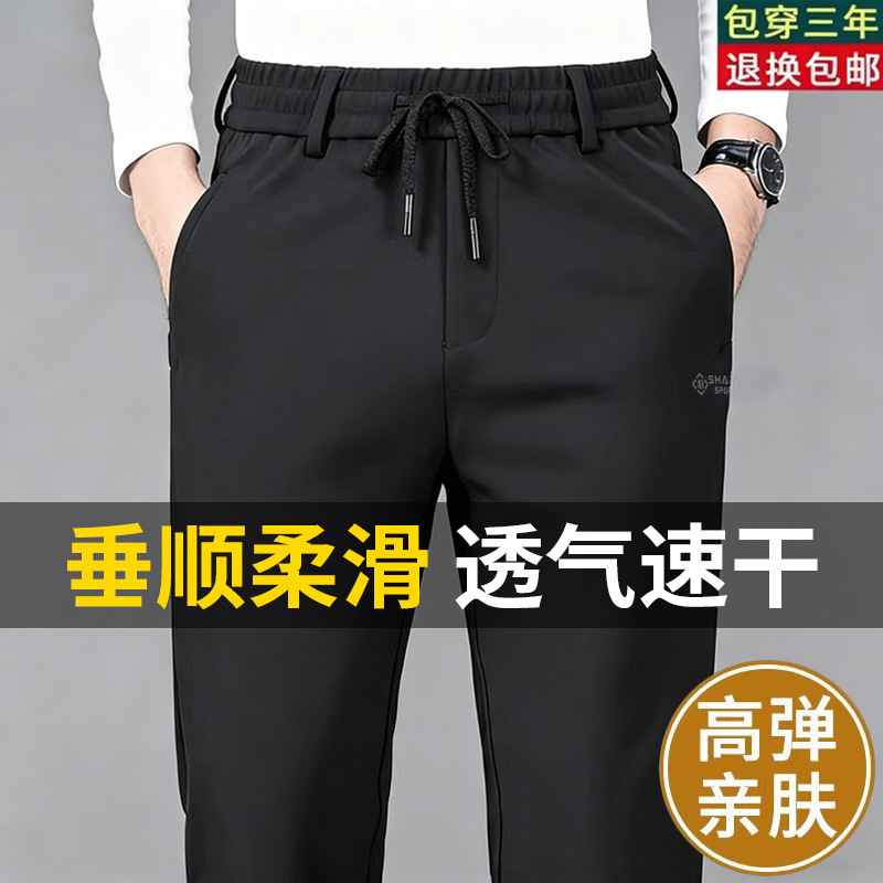 Middle-Aged Men's High-Waisted Deep-Crotch Summer Pants, Elastic Waist, Elderly Casual Trousers, Grandpa's Summer Thin Style Middle-Aged Men's High-Waisted Deep-Crotch Summer Pants, Elastic Waist, Elderly Casual Trousers, Grandpa's Summer Thin Style