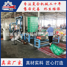 ���汣�oĤ�N�ϙC �����޾������W���ͺϙC PUR���ۇ��z�ͺϙC