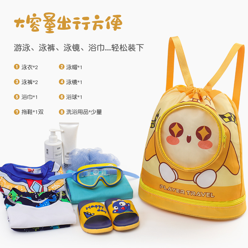 Seco y húmedo separación de niños mochila mochila mochila de dibujos animados mochila deportiva para hombres y mujeres bolsas de almacenamiento de viaje portátiles