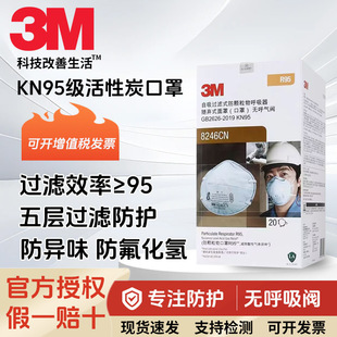3M8246����̿P95����8247�������ȩ���W8576���͟�R95늺�8577