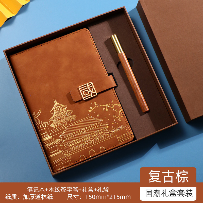 高档商务笔记本礼盒套装定制精美会议记事本高颜值公司笔记本加厚|undefined