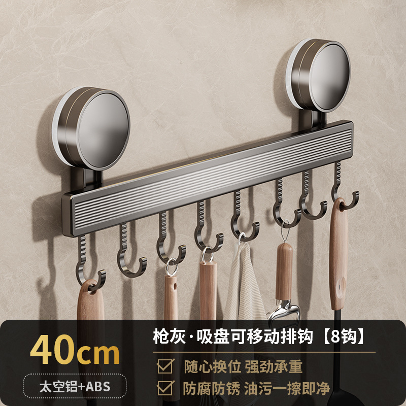 Cocina sin perforación ventosa estante de almacenamiento tipo pared cuchillo de cubierta de olla condimento para artículos domésticos estante de almacenamiento completo