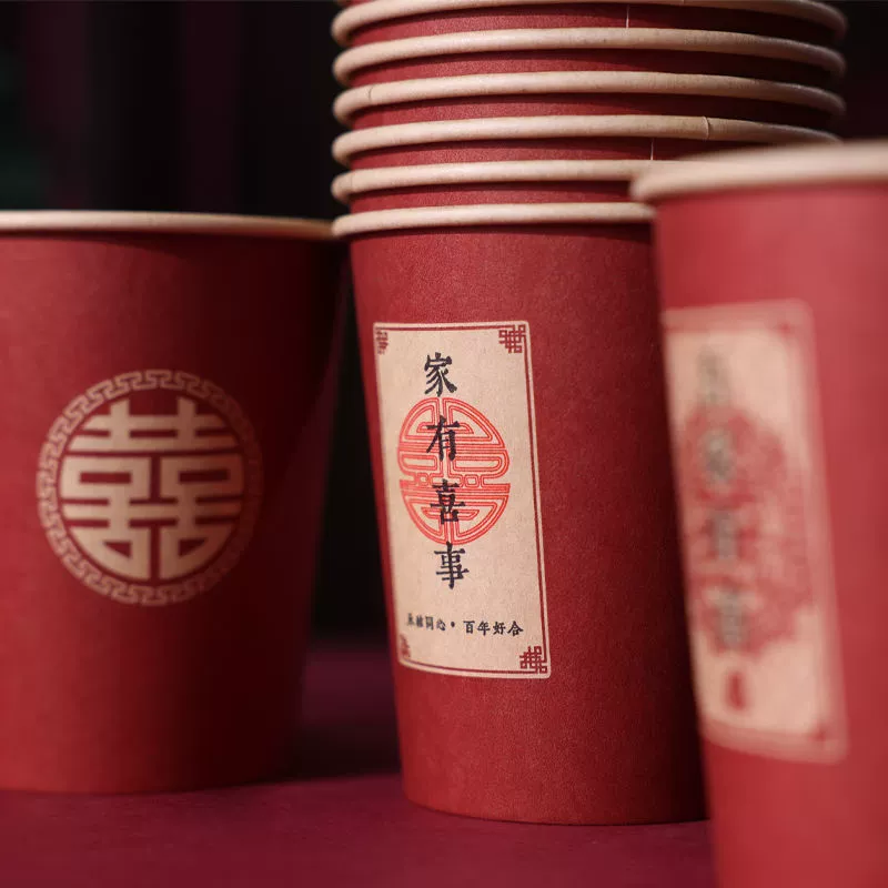 Wedding supplies Daquan Xizi Paper Cup Home Wedding Wedding Wedding Thick Red Disposable Festivals Festive Water Cup