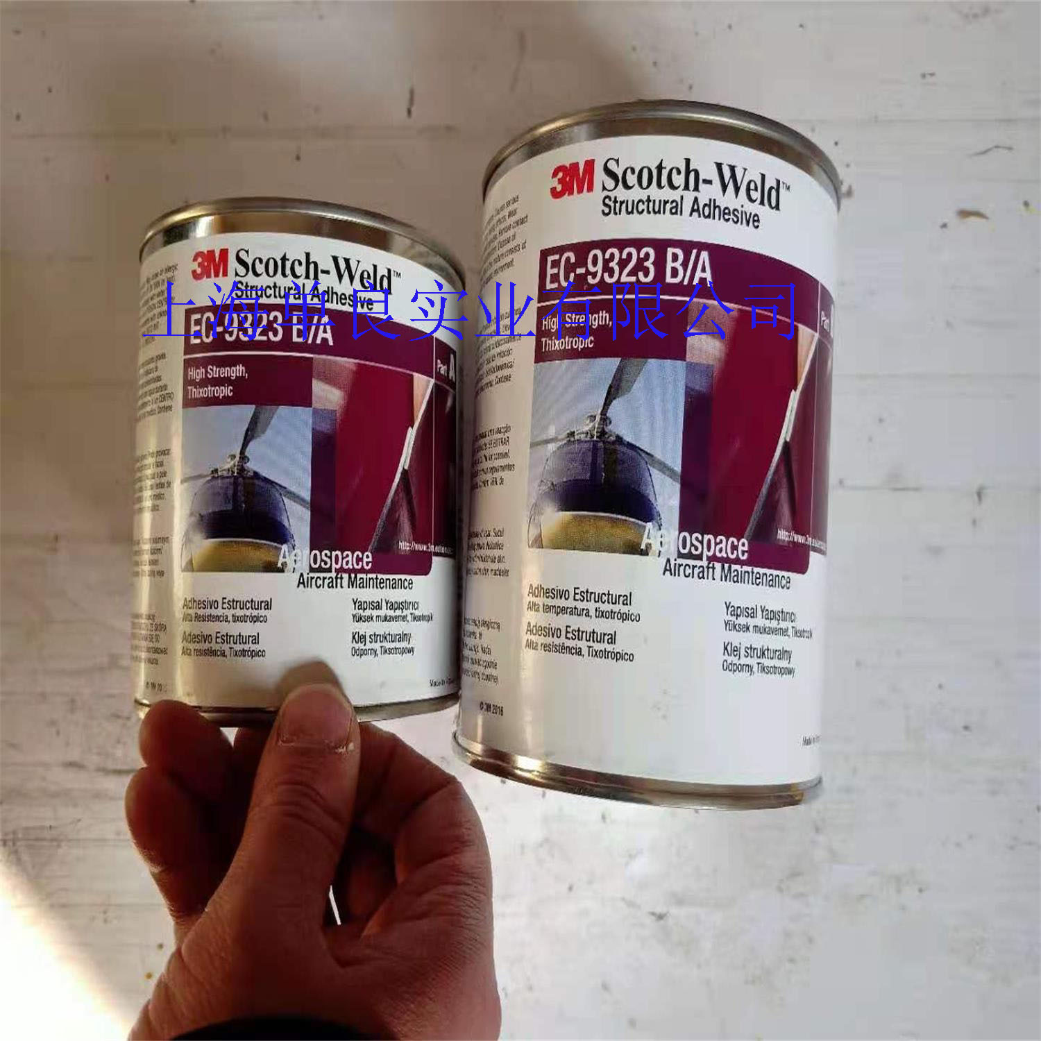 3M9323环氧结构胶，3M EC9323 B/A Structural Adhesive阿里巴巴