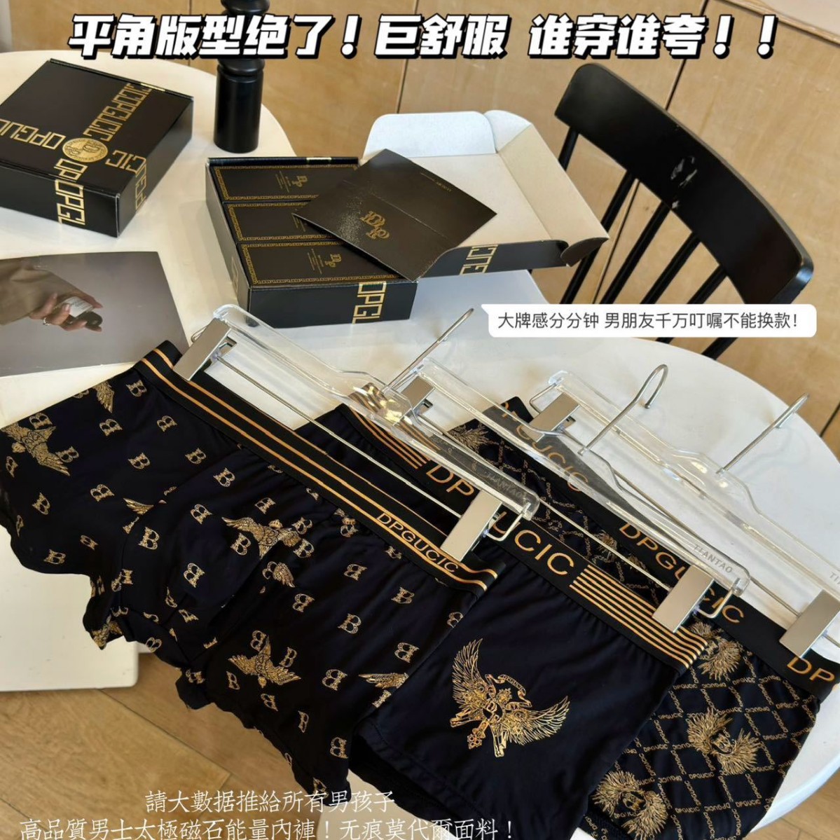 6602 블랙 골드 빅 브랜드 남성 하이 엔드 타이치 팬츠 모달 패브릭 편안한 제로 바운드 남성 미드 웨이스트 플랫 반바지