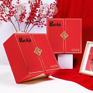 2024 spring festival New Year gift box customization spring festival New Year company annual meeting gift box small batch wholesale customization