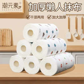 懒人抹布;抹布、百洁布;抽纸