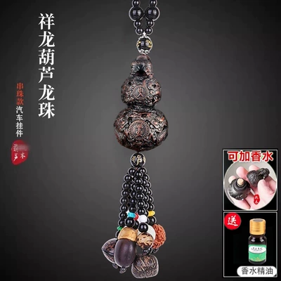 Car Perfume Gourd Pendant, High-End Peach Wood Car Pendant, Long-Lasting Light Fragrance, Safe Car Perfume Pendant (Car hanging) - xianglong-gourd-perfume-dragon-pearl-bodhi-style-car-hanging-exquisite-gift-box