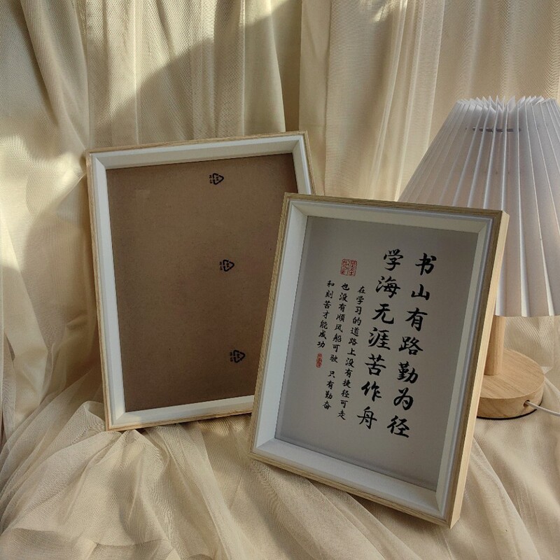 Factory wholesale all kinds of wooden photo frame learning is very hard to stick to cool ornaments inspirational students set up calligraphy frame Factory wholesale all kinds of wooden photo frame learning is very hard to stick to cool ornaments inspirational students set up calligraphy frame