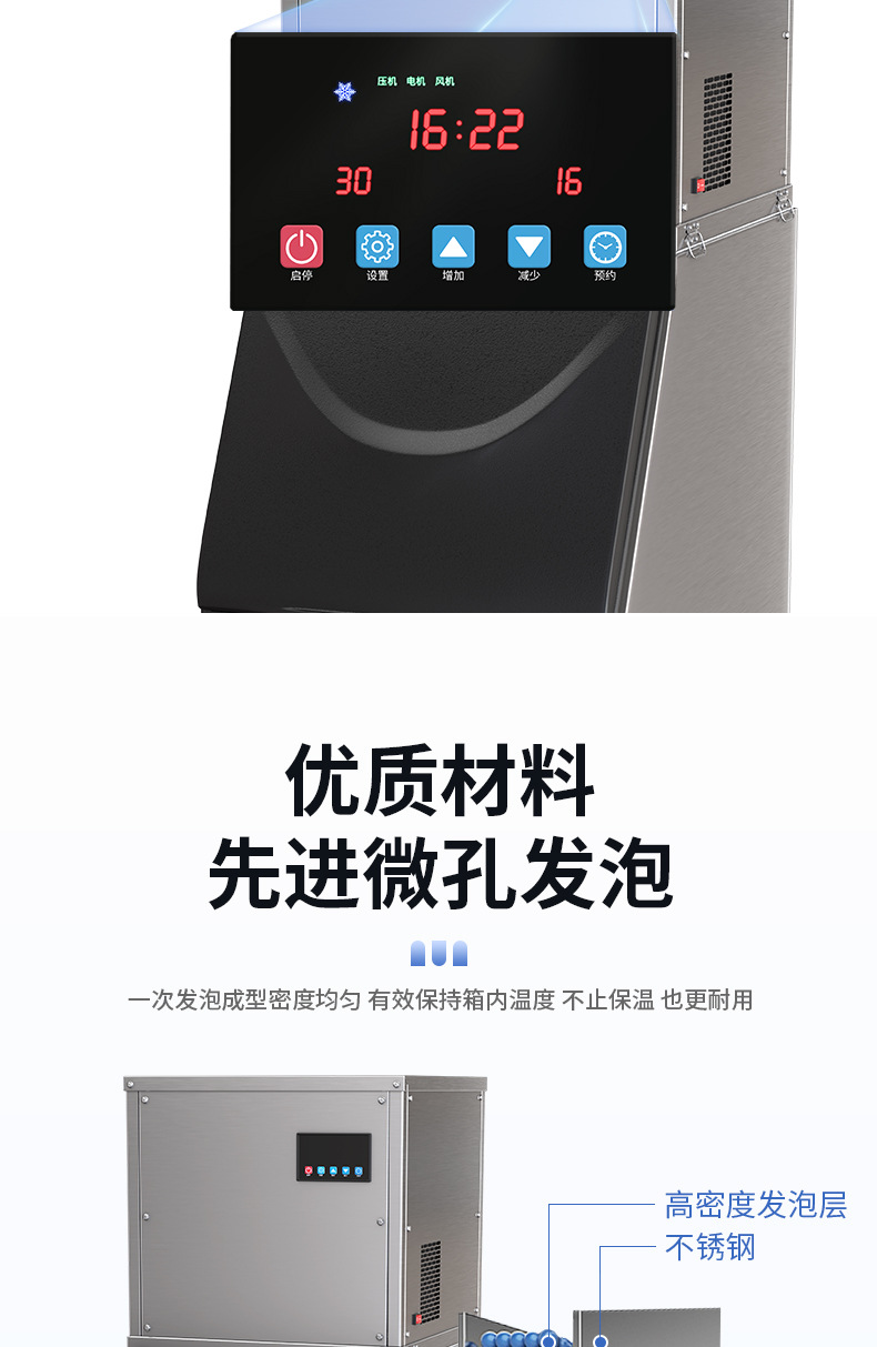 碎冰机详情_09.jpg