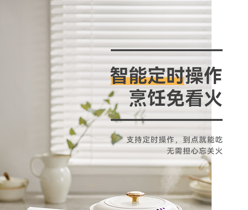 電炒鍋詳情設計-2_19.jpg