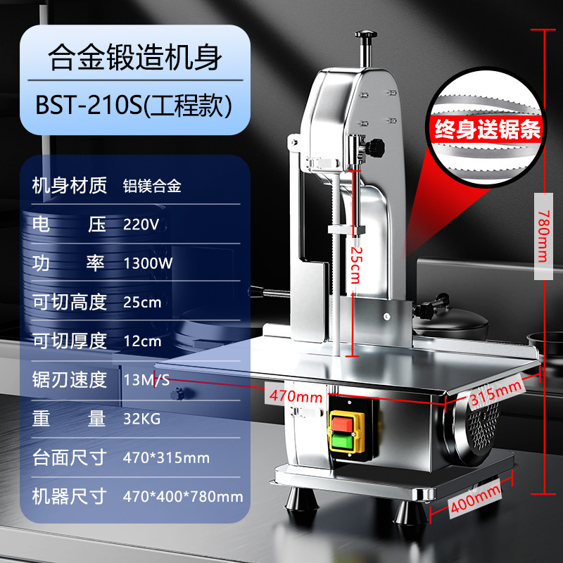 Sierra de hueso de escritorio comercial de drama de corte de hueso doméstico pequeño cortador de hueso eléctrico cortador de costillas cortar hueso artefacto mágico
