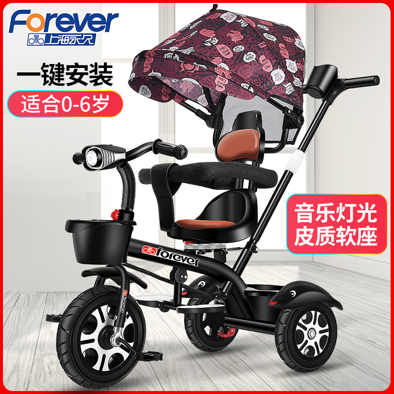 永久儿童三轮车手推脚踏车1-3-2-6岁大号宝宝自行车童车小孩玩具
