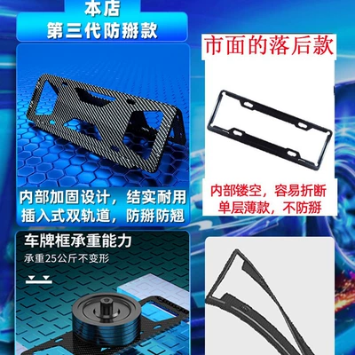 License plate holder/license plate holder — plate frame car license plate frame