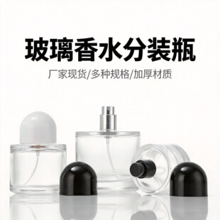 ��ˮ���bƿ��ƿ�ߙn�����������Fƿ30ml��yС����ˮƿ͸������ƿ