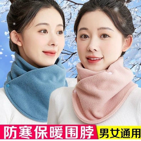 冬用の厚みのあるベルベットの暖かい首保護ダブルボタンネックスカーフ、男性と女性用、防寒性と防風性のサイクリング用多機能多用途ネックカバー|undefined