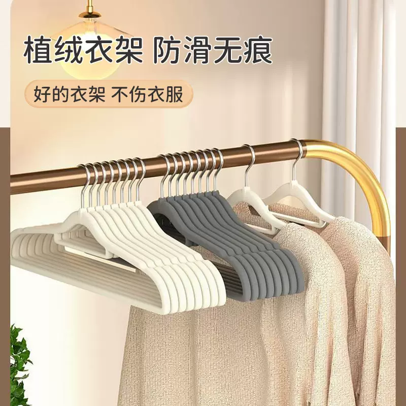 防滑无痕植绒衣架实木加粗防滑干湿两用服装店家用挂衣柜收纳衣架
