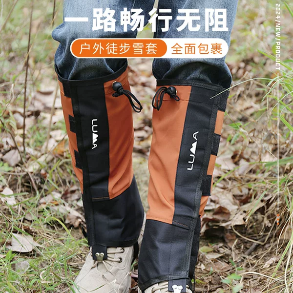Snow Cover Outdoor Mountain Climbing and Hiking Desert Sand-proof Shoe Cover Men's Children's Ski Equipment Waterproof Leg Foot Cover Women