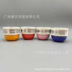 跨境专供里约之夏pp霜 bum bum cream巴西小屁屁霜身体乳75ML现货