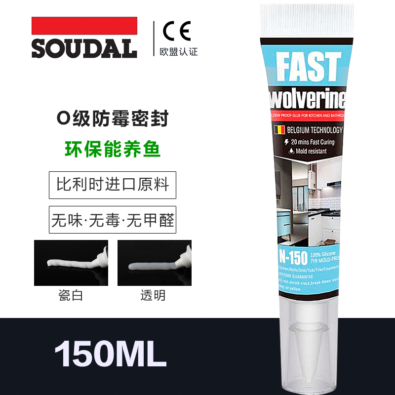ql@3H比利时厨房硅胶防霉斑防水玻璃胶马桶填缝剂密封胶台面缝隙