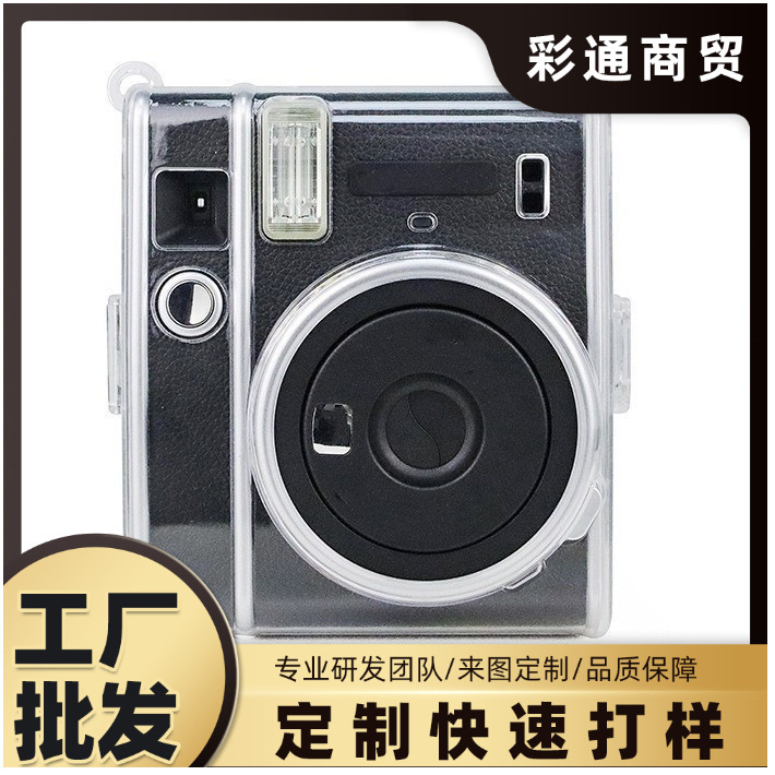 Suitable for Instax Mini 40 Camera Crystal Shell Transparent Mini Camera Storage Protective Shell Protective Cover Cordless