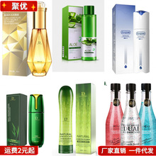 �������w����Һ��������Ʒ��Ů����ˮ������ϴ��������Ȥ��Ʒ���l