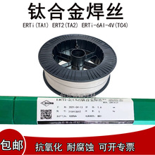 TA1 TA2⁺��zERTi-1ERTi-2��⁺��lTC4⁺Ͻ�TA9  TC11 TC18ֱ�l