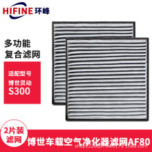 �m�ò���܇�d�՚�������VоS300/AM101/201/501/601����ȩ�^�V�W