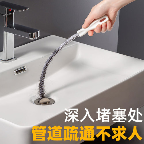 Pipe unblocker, kitchen spiral drain anti-clog hair remover, sewer unblocker