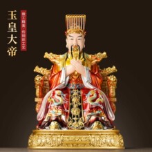 玉皇大帝神像玉帝王母娘娘家用供奉新款佛堂坐像彩绘仿铜彩佛具