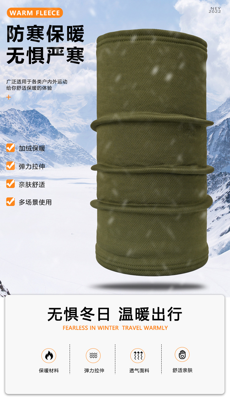 保暖面罩_01.jpg