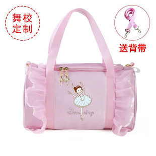 New Dance Bag Women's Double Shoulder Crossbody Bag Children's Dancing Props Mesh Embroidered Dance Bag Wholesale