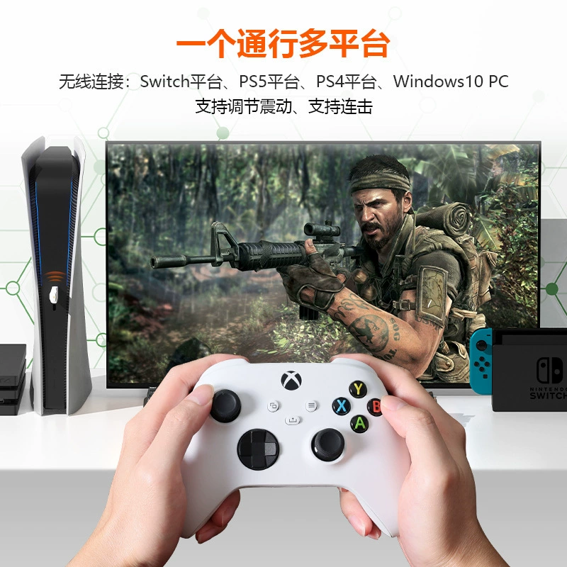 墨将 R100PRO upgraded version of the Bluetooth wireless handle converter Switch PS5 PS4 XS