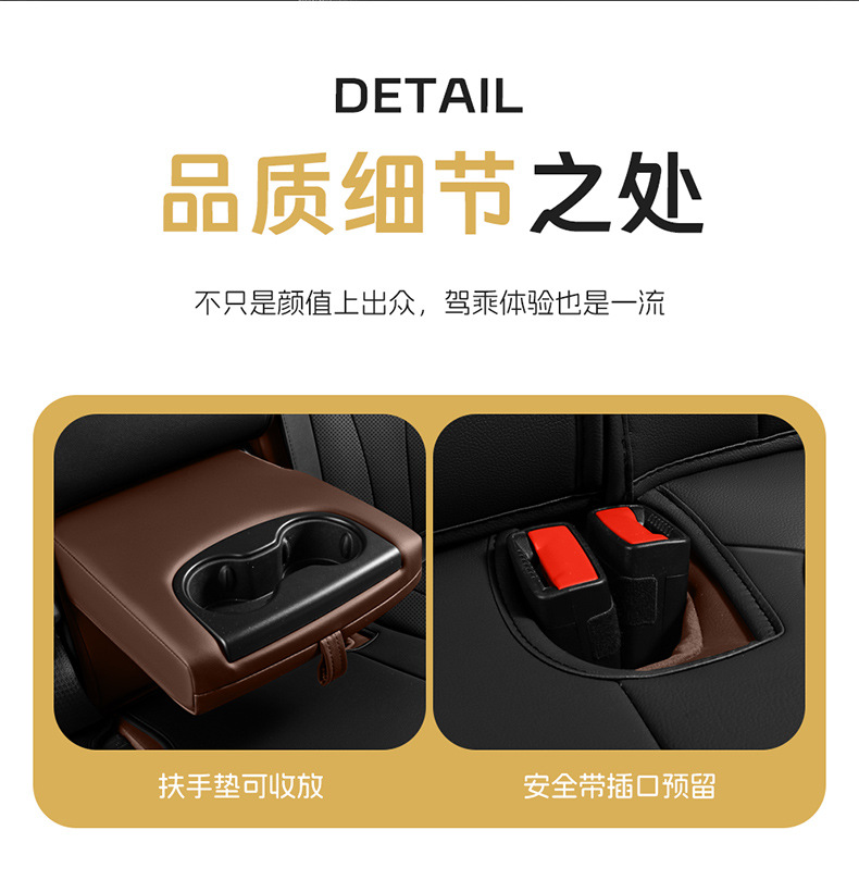 Factory Direct Sales of Perforated Leather Wear-Resistant Car Seat Cushions and Full-Coverage Special Car Seat Covers for the Verano
