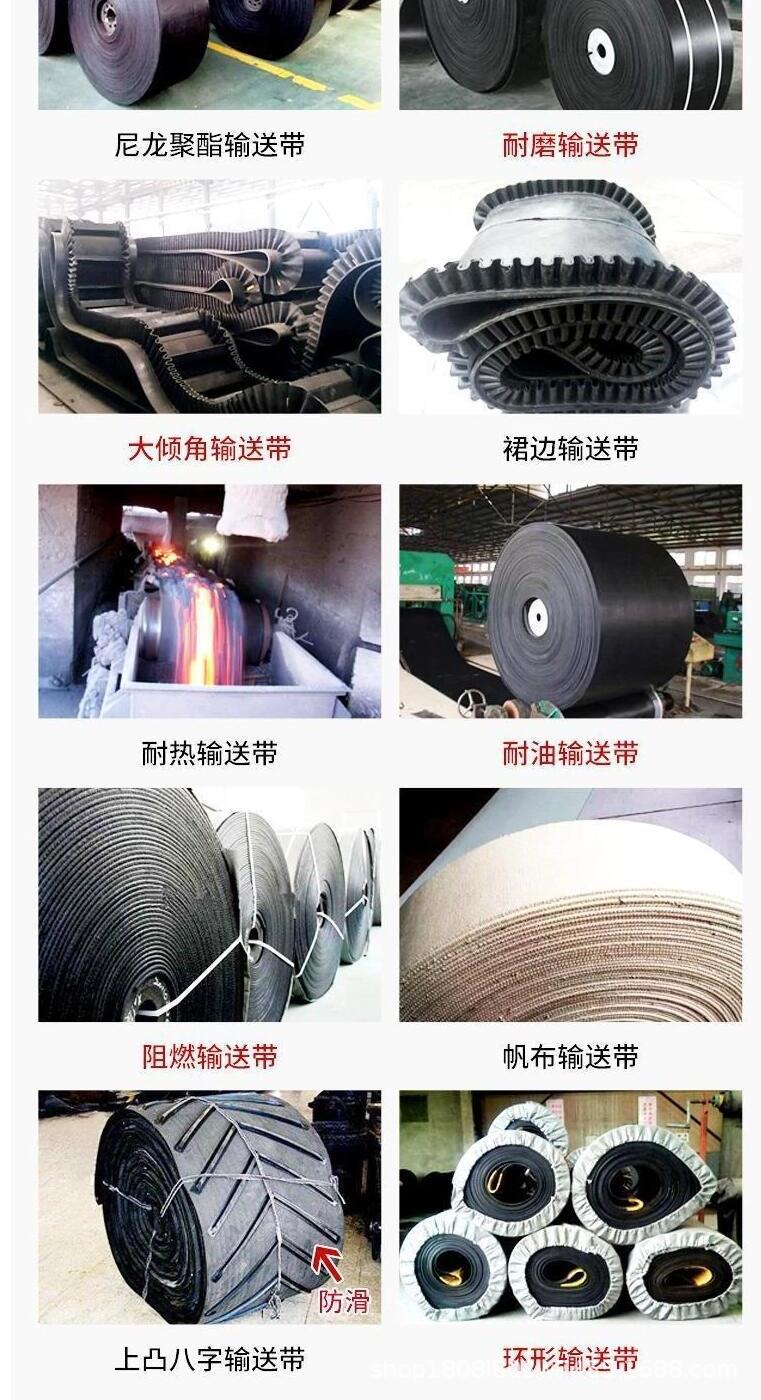除铁器皮带_6.jpg