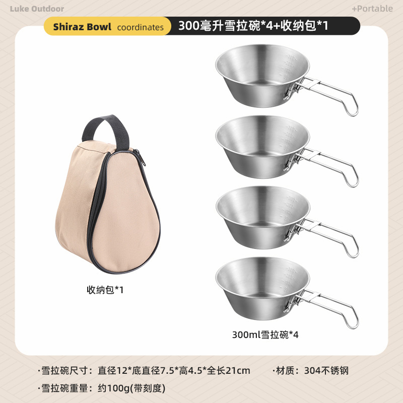 300ml 접이식 샐러드 그릇*4+수납 가방