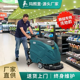洗地机;扫地机;商用吸尘器