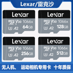 Lexar U3 4K High Speed ​​TF1066 Card 64G 128G 256G Drone Storage Action Camera Memory Card