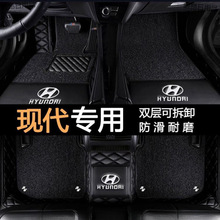 适用现代朗动领动途胜索纳塔悦纳名图伊兰特全包汽车脚垫