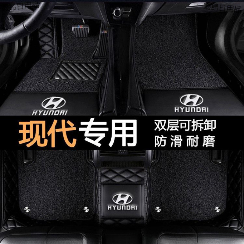 适用现代朗动领动途胜索纳塔悦纳名图伊兰特全包汽车脚垫