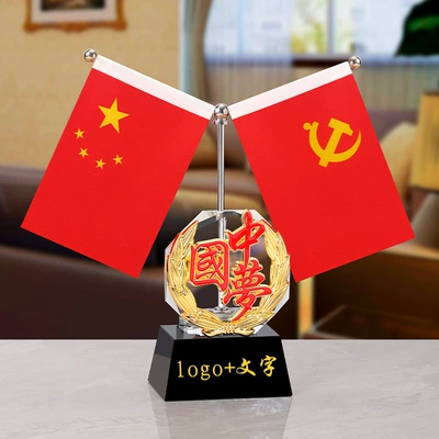 Car ornaments: Flag Office Decoration Conference Room - black-crystal-bottom-lettering-logo