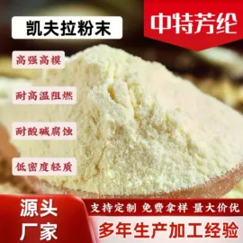 线类;功能纤维;功能性面料