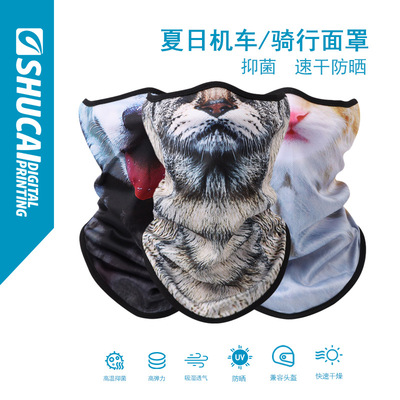 亚马逊热卖夏季户外防晒面罩防紫外线骑行面罩遮阳运动吸汗面巾女|ms