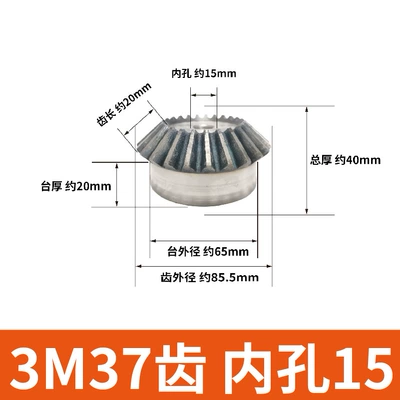Diferensial dişli dəstləri – Gear 90 Degree 2.5 Mold - 3-molds-37-teeth-inner-hole-15