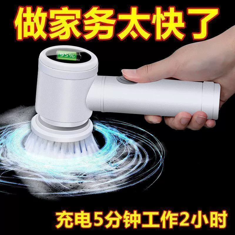 Чистящая щетка ручная электрическая чистящая щетка многофункциональная маслянистая щетка для мытья посуды