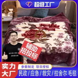 棉花被;三件套;棉胎