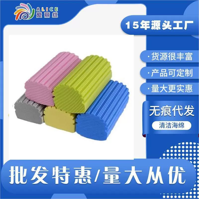 Популярная губка из ПВА, водопоглощающая дезактивирующая чистящая волшебная салфетка, многофункциональная кухонная салфетка для мытья посуды, артефактная губка, оптовая продажа
