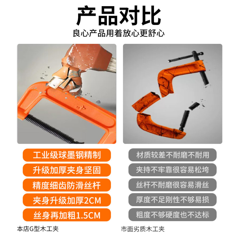 G字クリップc型クリップ木工固定クランプ多機能高速固定クランプ強力g形クランプツール|undefined