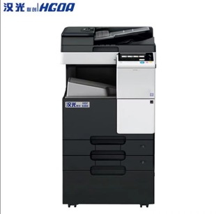 Hanguang Lianchuang HGF6366 Domestic A3 Black and White Laser Multifunctional Digital Compound Machine